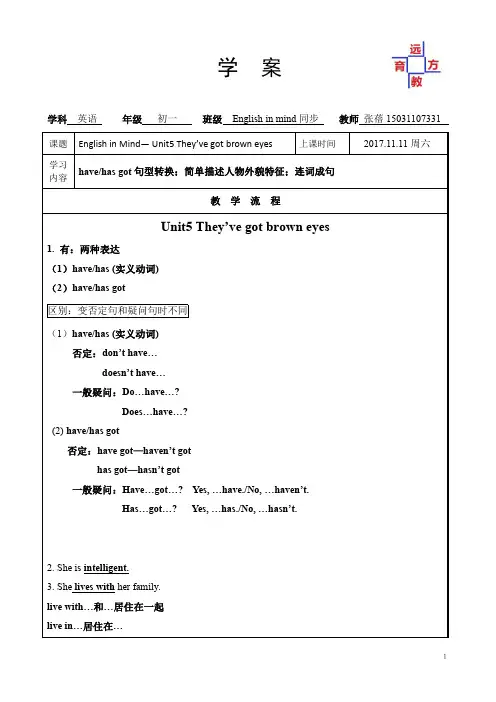初一英语English in Mind starter Unit5
