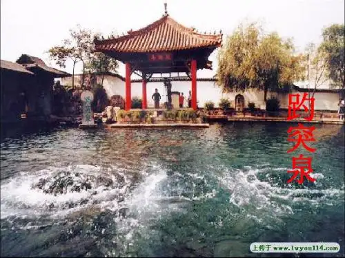 教科版三年级下册趵突泉课件