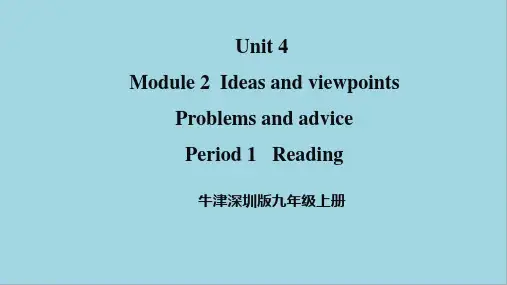 Unit4Problemsandadvice第一课时ReadingI课件牛津深圳版英语九年级上册