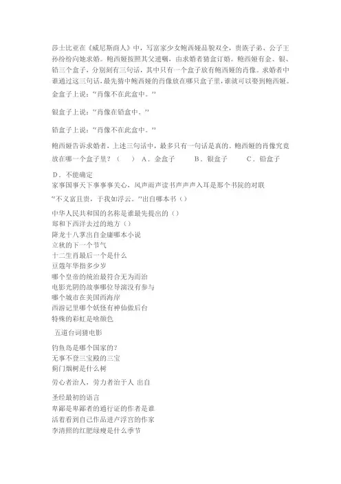 2016年北京电影学院策划真题