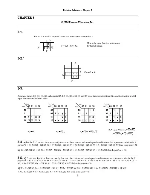 《逻辑与计算机设计基础》(原书第五版)课后习题答案-chapter03_solutions-5th