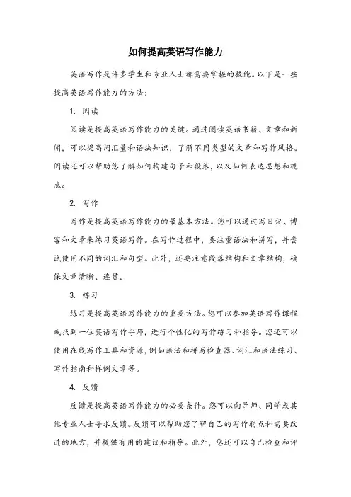 ap英语语言与写作范文,