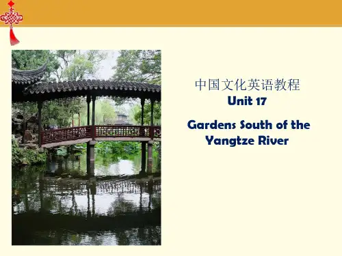 中国文化英语教程Unit17GardensSouthoftheYangtzeRiver