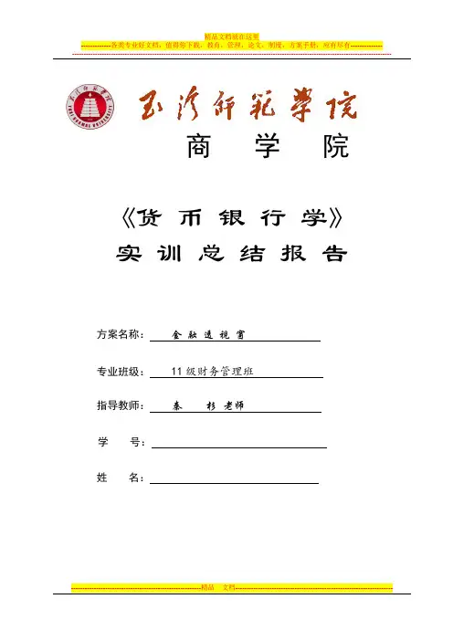 为什么我国要进行利率市场化改革？