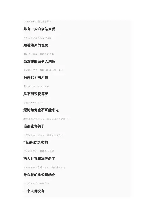 歌词