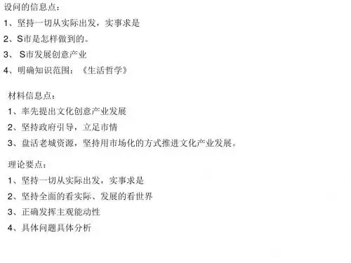 第四单元 演示文稿上课用.