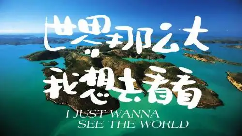 28 彩色的非洲