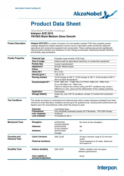 阿克苏诺贝尔粉末涂料产品数据表 - Interpon ACE 2010 YN106G 黑色中光泽平滑