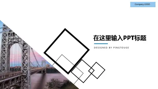 经典精美梦幻个性多边形静态小清新总结汇报ppt模板