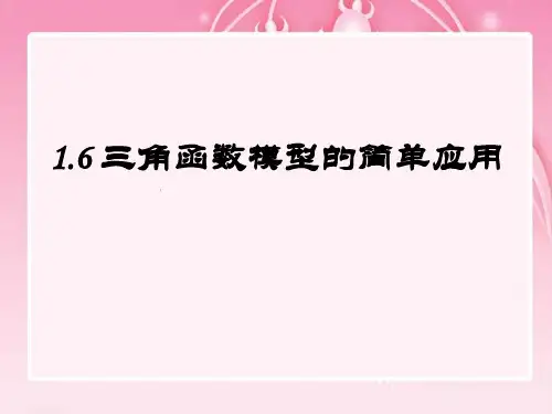 弹簧振子的振动是简谐运动