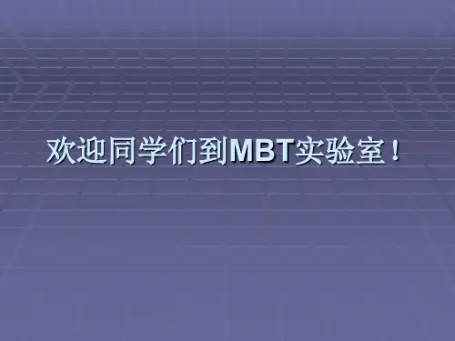 二极管三极管场管的识别与检测精品文档55页