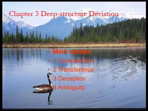 Chapter 3 Deep-structure Deviation