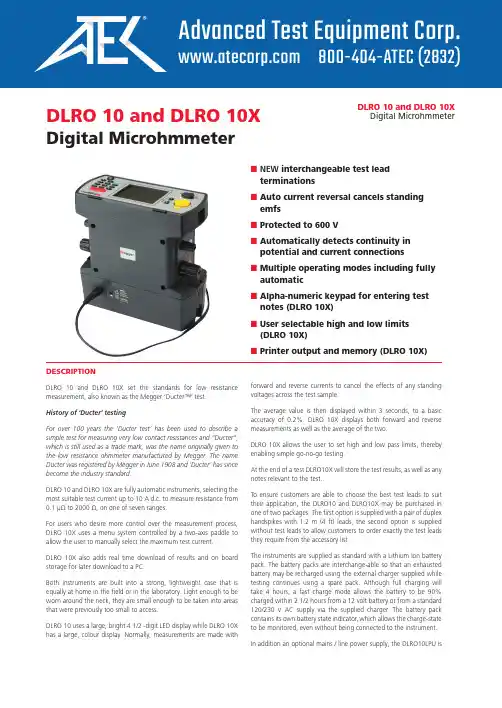 Megger DLRO 10和DLRO 10X产品介绍说明书