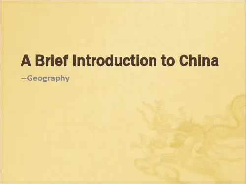 中国地理介绍(英语版)