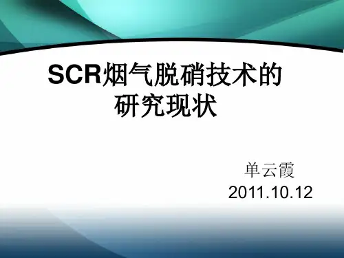 低温催化剂