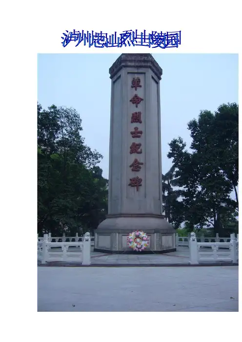 旅游地小册子