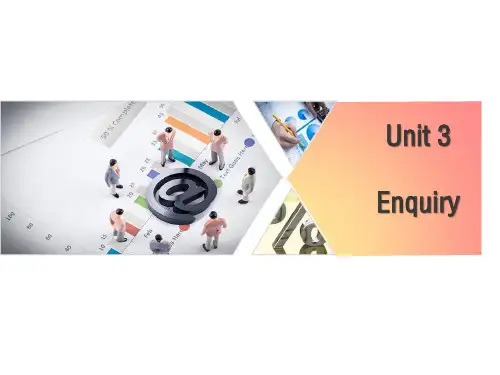 Unit 3Enquiry《外贸英语函电》PPT课件