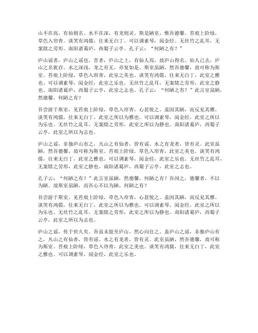 文言文状语后置句翻译