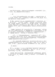 26  生理与病理