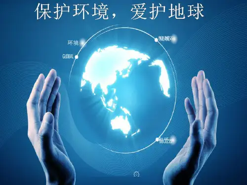 我国海洋资源的开发及其利用