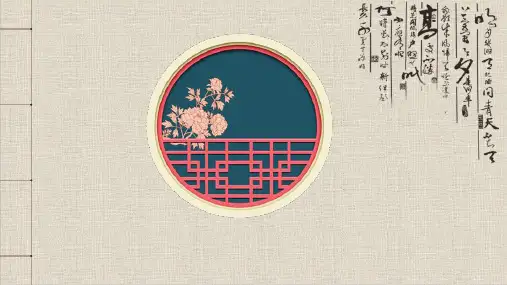 浙美版美术小学四年级上册13 自己做图画书 课件