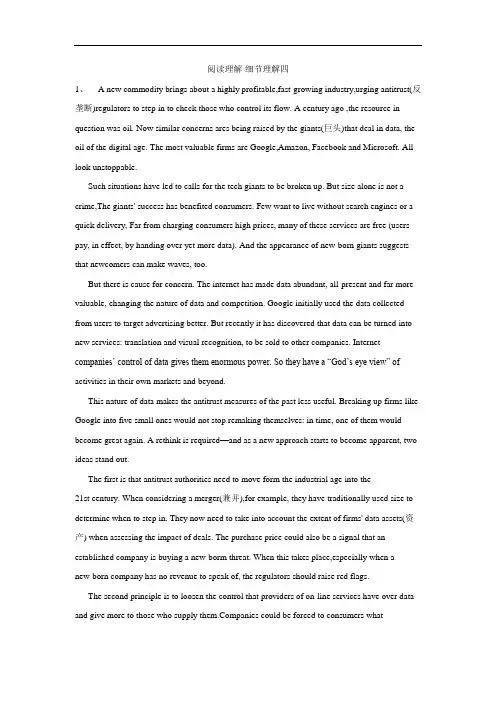 2019届高考英语二轮题海特训营：(4)阅读理解 细节理解四  Word版含解析(1)