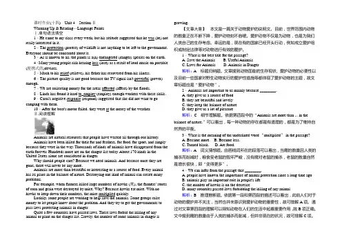 2021-2022学年人教版英语必修二课时作业(14) Word版含解析