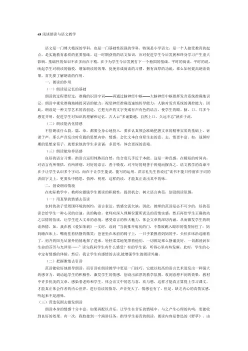苏州市行政执法人员培训考试练习题库 .doc