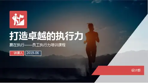 【新】华为的企业文化ppt