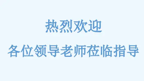物理人教版九年级全册第3节 安全用电精品PPT课件 (2)