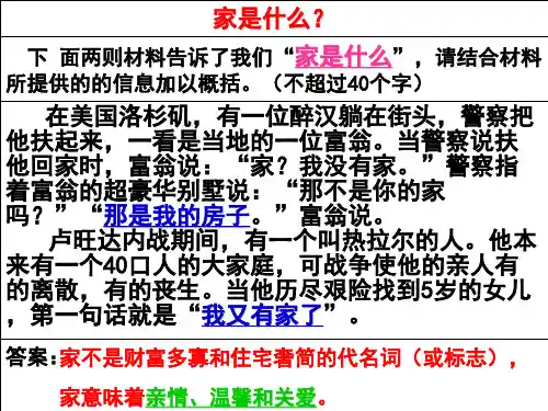 我心归去