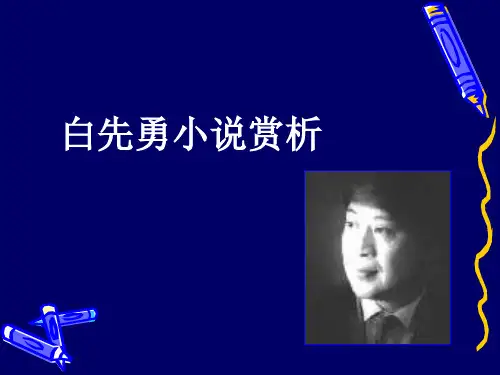 游园惊梦