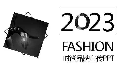 时尚杂志风PPT 模板
