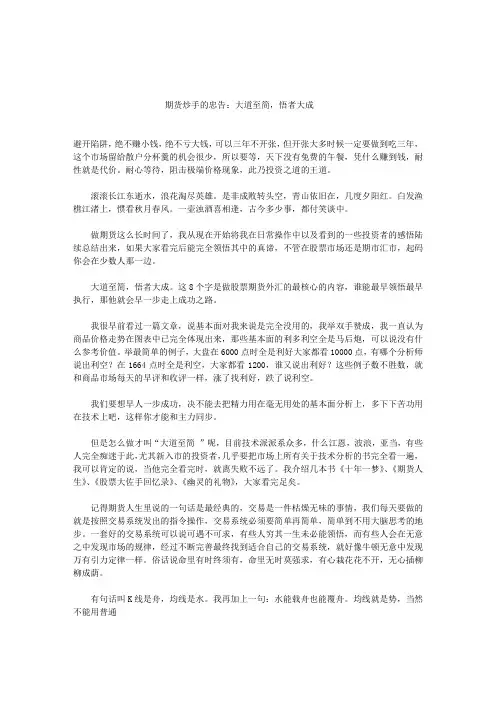 大道至简,悟者大成