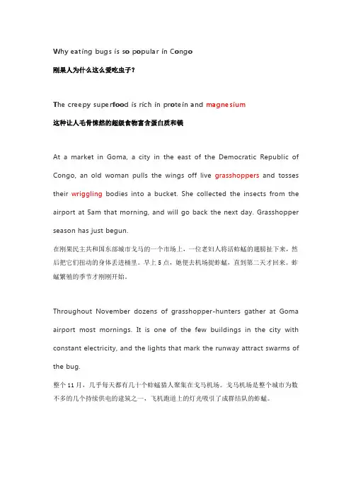 2019经济学人考研英文文章阅读一二七