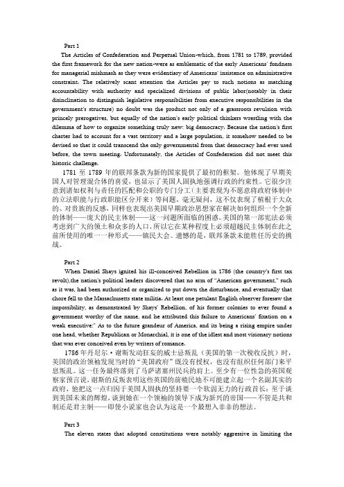 公共行政与公共事务1