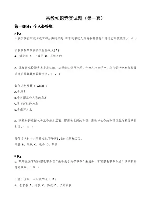 第五套试题