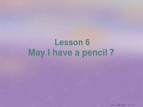冀教版英语(一起)二年级上册Lesson 6 May I have A Pencil课件3