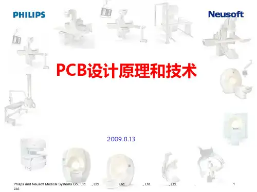 高速PCB设计原理和技术PPT课件
