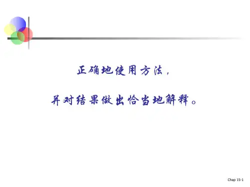 excelmodule3整数规划01规划的应用