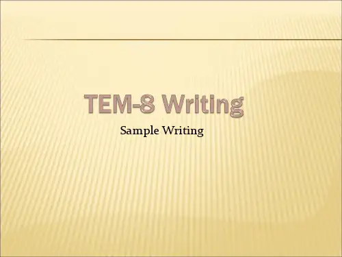 专八作文--改革新题型作文(tem-8样题)