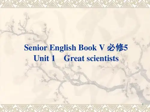 Unit_1Great_scientists词汇讲解祥解