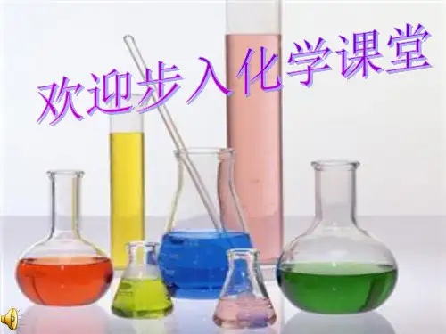 金属材料的物理特性ppt课件
