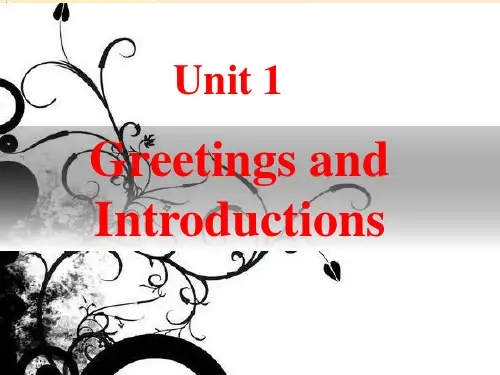 剑桥商务英语教程Unit1 introductions and greeting