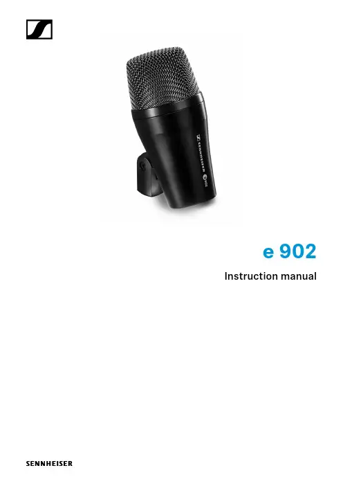 e 902 产品说明书