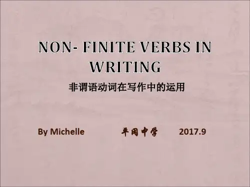 高中英语 非谓语动词在写作中的运用优秀公开课课件