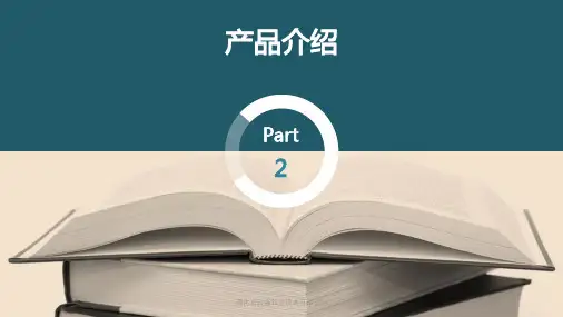 富森真空镀膜机