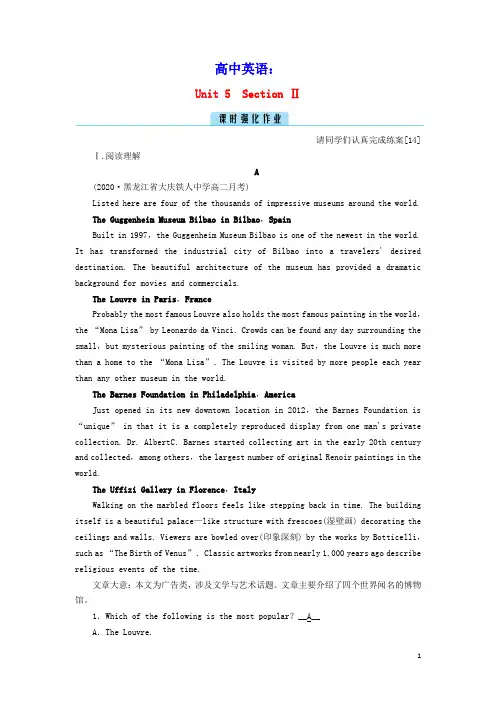 高中英语Unit5TravellingabroadSection2训练与检测含解析新人教版选修7