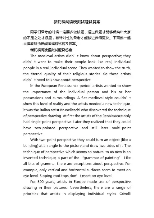 新托福阅读模拟试题及答案