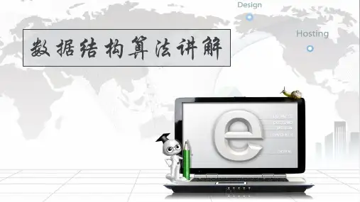 RMQ算法讲解